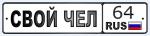 att-4b8e3465bf595_700.jpg