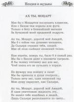 att-4d91c93a91c59____.JPG