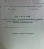 att-4ed347462841alnrz.jpg