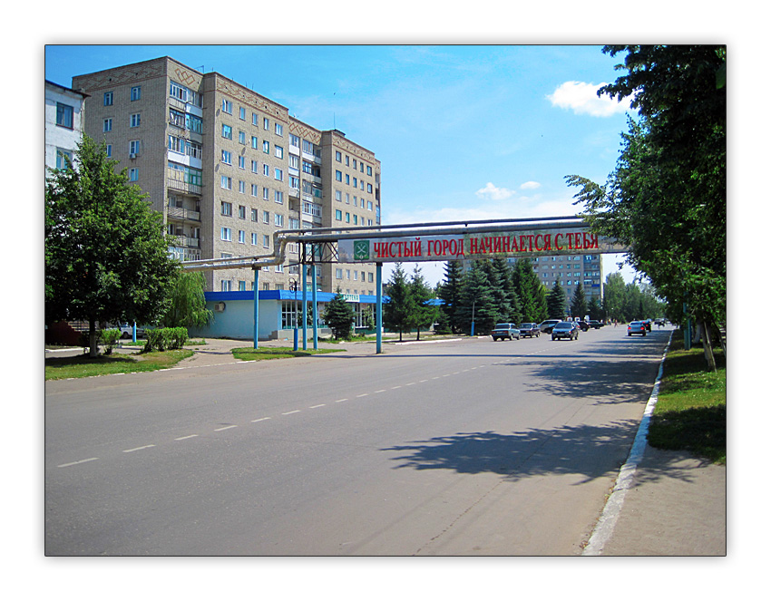 красная